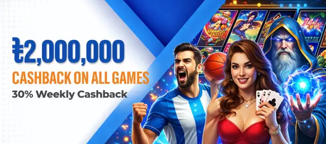 30% Weekly Cashback